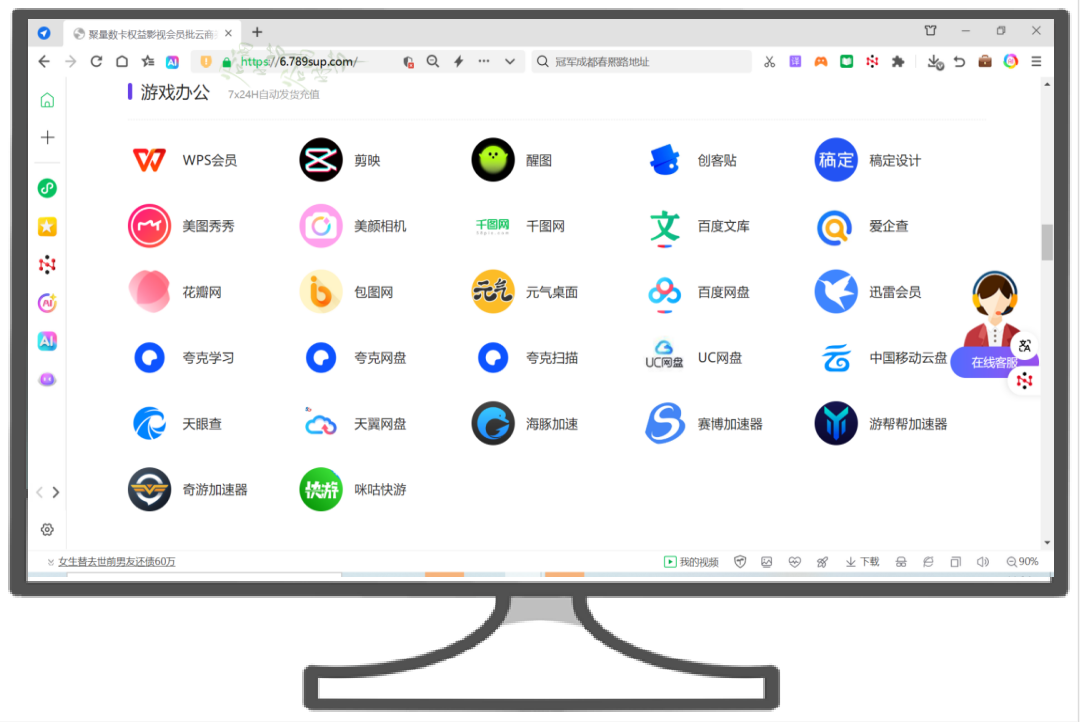 虚拟产品货源一览表对比分析