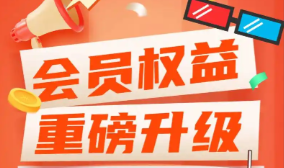 虚拟货源平台怎么做？揭秘影视会员批发与虚拟卡交易的核心玩法